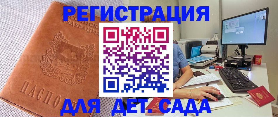 форма 3 в Крыму